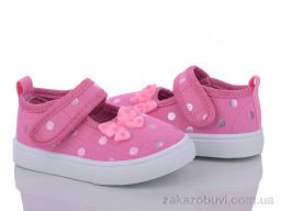 Тапки Blue Rama G66-8