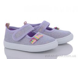 Тапки Blue Rama G64-9