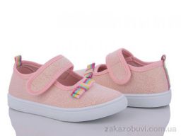 Тапки Blue Rama W64-2