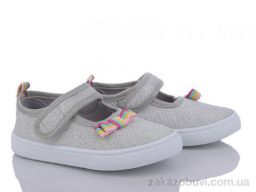 Тапки Blue Rama W64-4