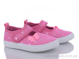 Тапки Blue Rama W66-8