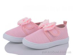 Тапки Blue Rama W67-2