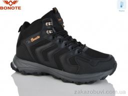 Кроссовки Bonote A9122-3 термо