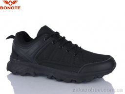 Кроссовки Bonote A8992-1