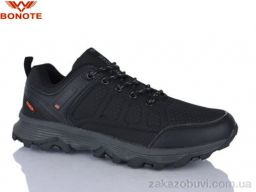 Кроссовки Bonote A8992-3