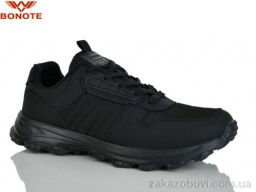 Кроссовки Bonote A9173-1