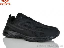Кроссовки Bonote D9172-1