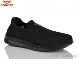 Кроссовки Bonote A9179-1