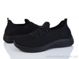 Кроссовки Canoa M3070-2 піна