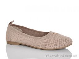 Балетки Canoa 001 беж