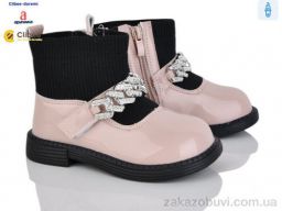 Ботинки Clibee-Doremi BP715 pink