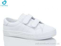 Кроссовки Comfort-baby 032(31-37)
