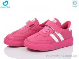 Кроссовки Comfort-baby 312 ( 27-32) малиновий