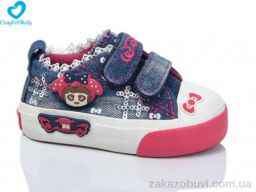 Кеды Comfort-baby 121-010  синій