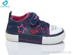 Кеды Comfort-baby 7088-010 синій