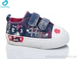 Кеды Comfort-baby 015-1 синій