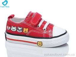 Кеды Comfort-baby 601В червоний