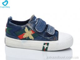 Кеды Comfort-baby 7176-10 синій