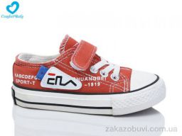 Кеды Comfort-baby 208-1