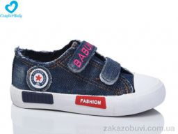 Кеды Comfort-baby 6002-10 синій