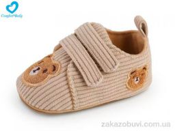 Пинетки Comfort-baby 2215-1