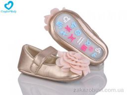 Пинетки Comfort-baby 5308
