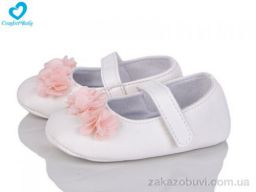 Пинетки Comfort-baby 3309