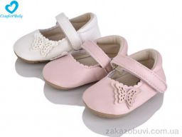 Пинетки Comfort-baby 5310 mix