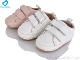 Кроссовки Comfort-baby 2788 mix
