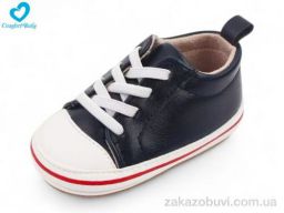Пинетки Comfort-baby 2882-1