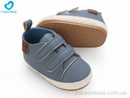 Пинетки Comfort-baby 116-3