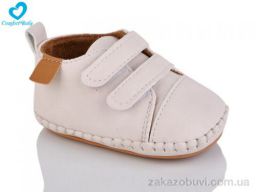 Пинетки Comfort-baby 260(10.5-12.5 см) бежевий