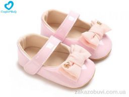 Пинетки Comfort-baby 147-1