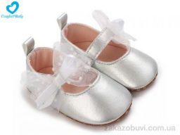 Пинетки Comfort-baby 2688-2А