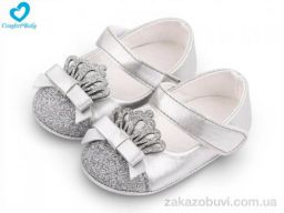 Пинетки Comfort-baby 2553А срібний