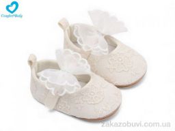 Пинетки Comfort-baby 3064-1 білий