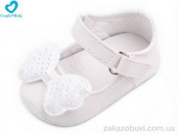 Пинетки Comfort-baby 2362 білий