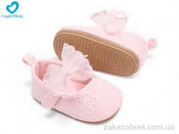 Пинетки Comfort-baby 3064-2 рожевий