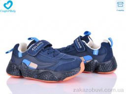 Кроссовки Comfort-baby 19970-12