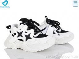 Кроссовки Comfort-baby 988-21