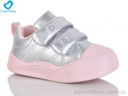 Кроссовки Comfort-baby 722-41