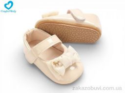 Пинетки Comfort-baby 147-2A