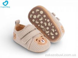 Пинетки Comfort-baby 2215-1 бежеві
