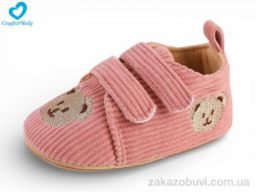 Пинетки Comfort-baby 2215-2 рожеві