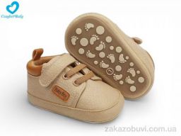 Пинетки Comfort-baby 1156-3 бежеві