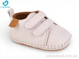 Пинетки Comfort-baby 260-1 молочный
