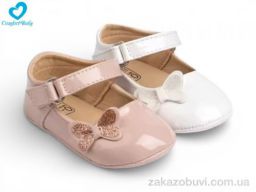 Пинетки Comfort-baby 2626 mix