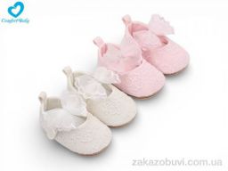 Пинетки Comfort-baby 3064 mix