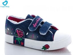 Кеды Comfort-baby 1-1А