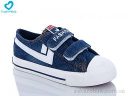 Кеды Comfort-baby 79-11 синій